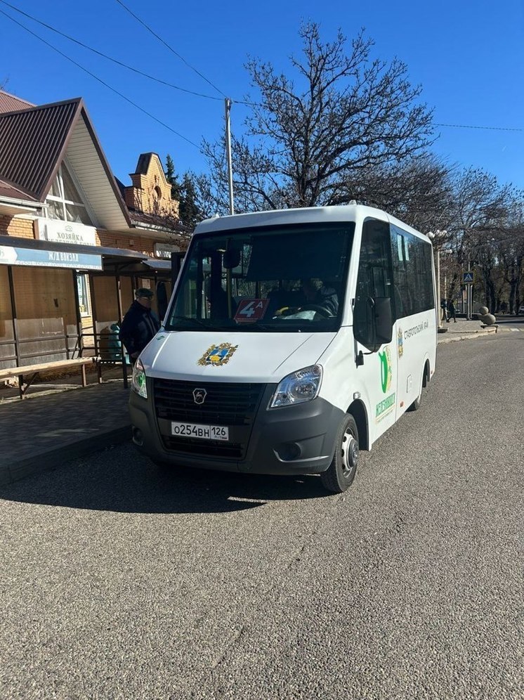 В Железноводске на линию вышел еще один новый маршрут