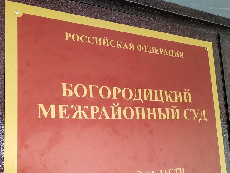 Тульский суд оштрафовал на полмиллиона рублей фельдшера за хищение денег у пенсионеров