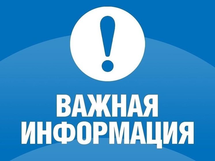 Великолучан просят не парковать автомобили у магазина "Хороший"