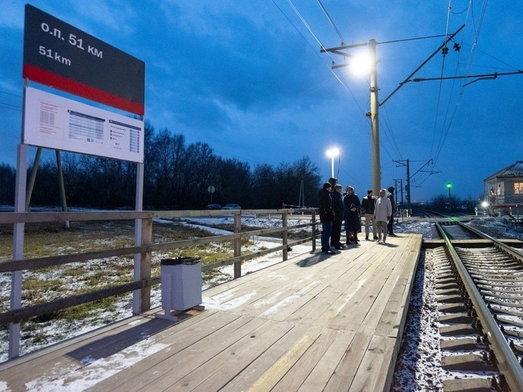 Власти Кемерово устранили мрак на остановках электрички