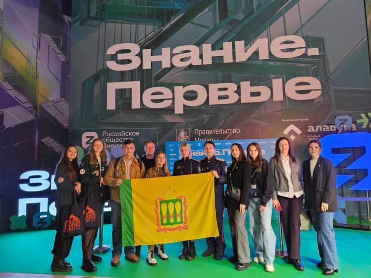 Пензенцы стали участниками марафона «Знание.Первые»