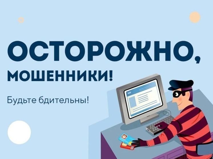 Мошенники обманывают нижегородцев через замену медицинских полисов