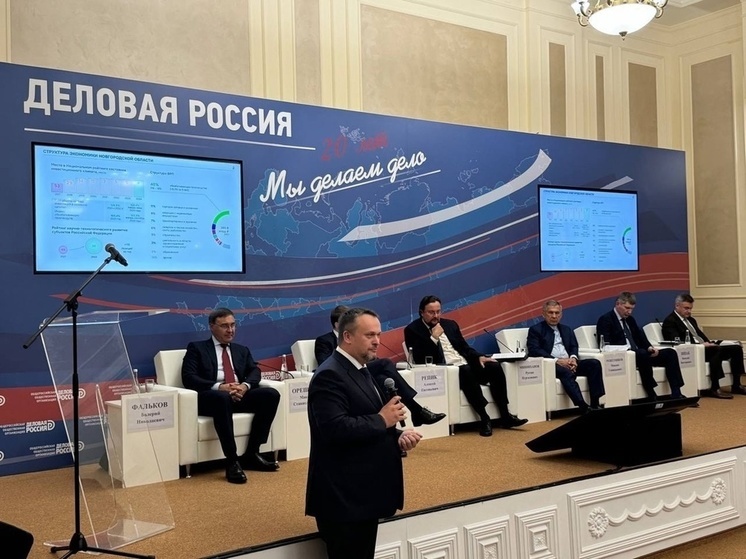 Андрей Никитин принял участие в заседании форума «Деловой России»