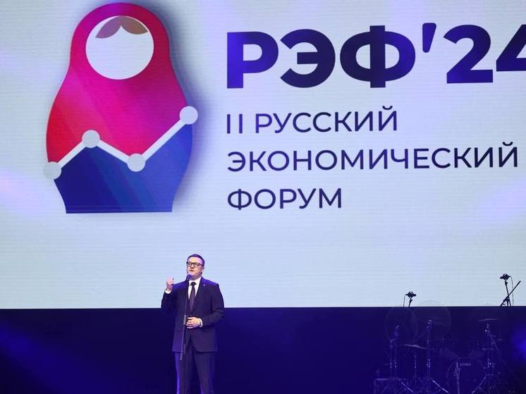 Текслер предложил создать инвестиционный аналог цифрового рубля