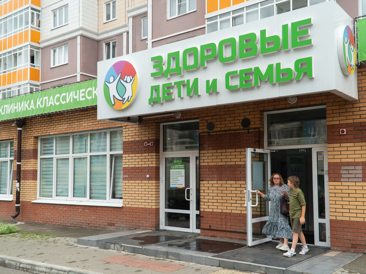  «Семья не должна болеть»: в Красноярске работает уникальная клиника для взрослых и малышей