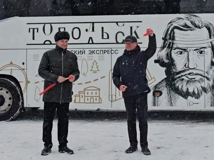 Новые туристические автобусы запустят в Тобольске