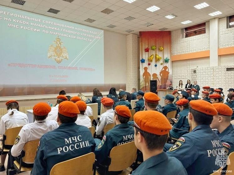Апатитские кадеты проверят свои силы на соревнованиях