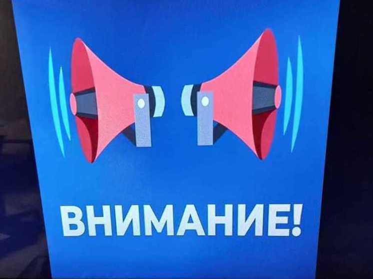 Губернатор Смирнов: в Курской области объявили ракетную опасность