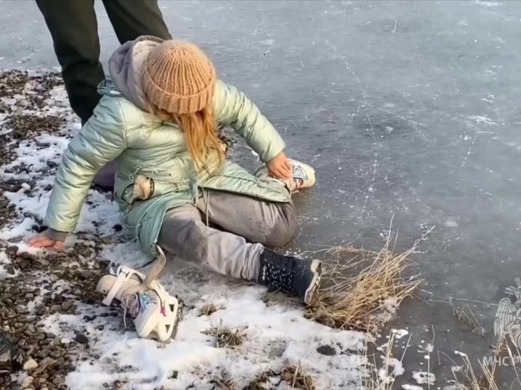 Родители в ЕАО отпустили детей кататься на коньках на реку