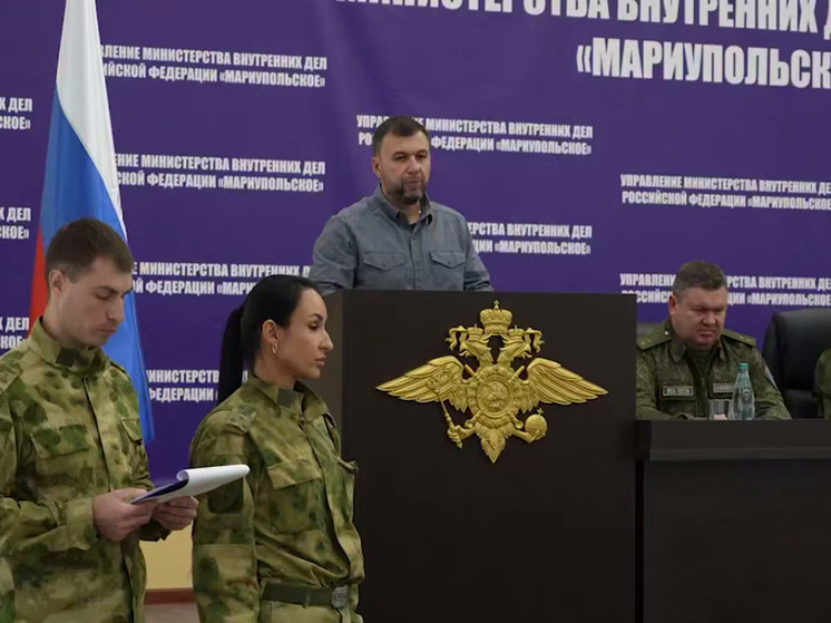 Пушилин вручил госнаграды отличившимся сотрудникам органов внутренних дел