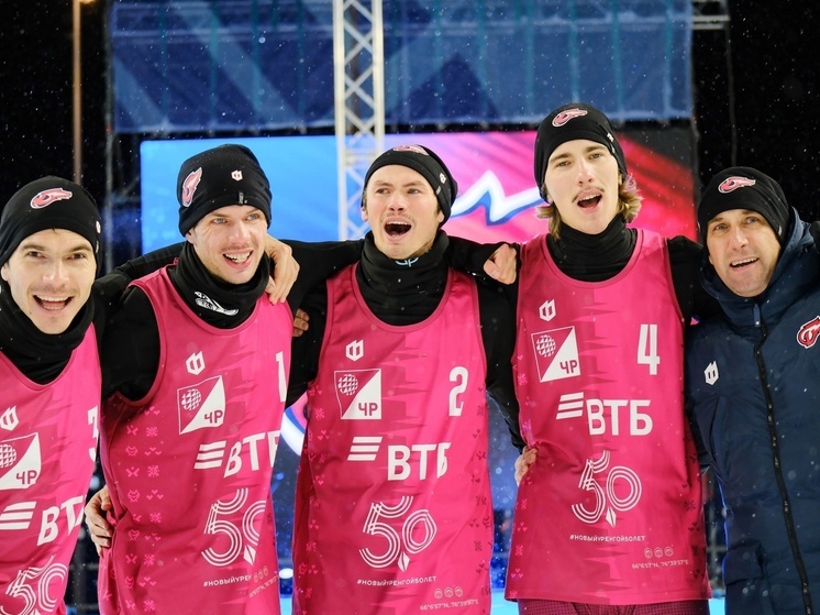 Ямальский «Факел» взял бронзу первого этапа чемпионата России по волейболу на снегу