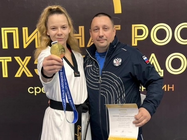 Кристина Адебайо из Брянска стала трехкратной чемпионкой России по тхэквондо