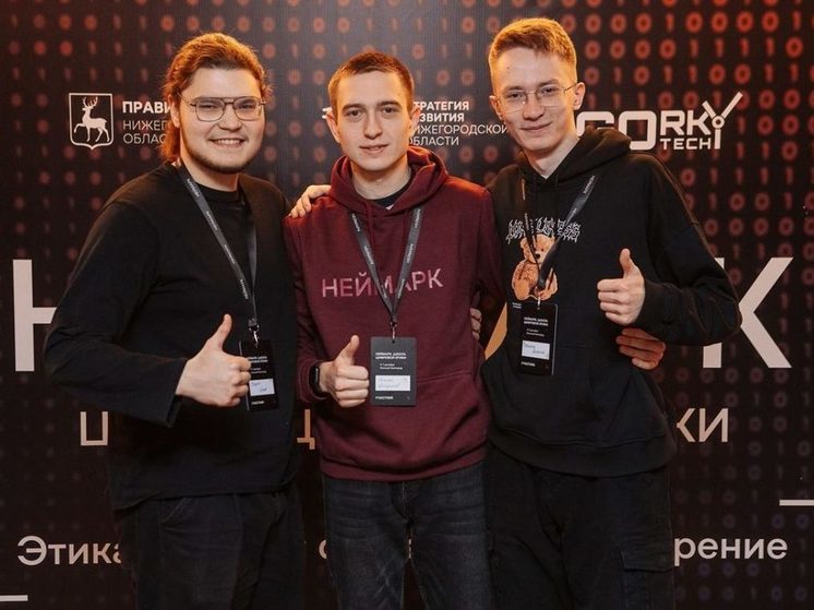 Нижегородский IТ-кампус «Неймарк» открывает «Школу цифровой этики»