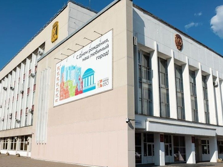 Проект городского бюджета обсудят на публичных слушаниях