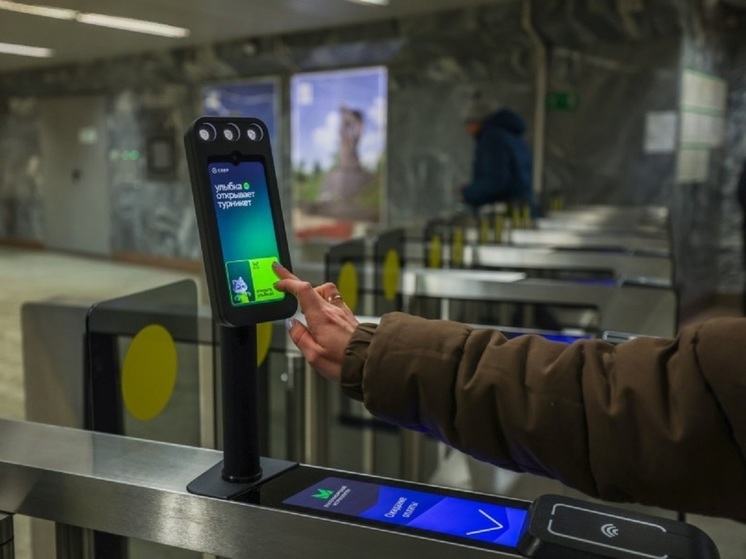 Оплату проезда улыбкой запустили на всех станциях метро Екатеринбурга
