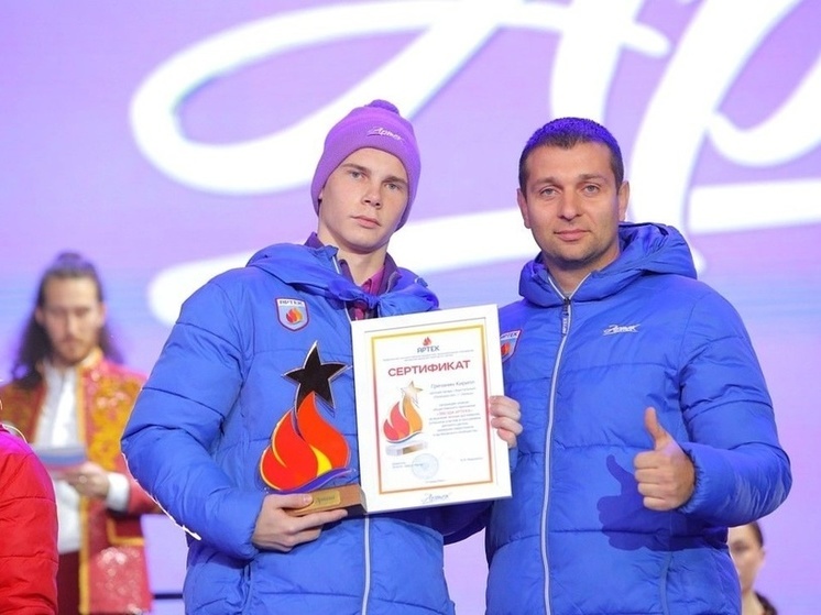 Липецкий школьник стал обладателем «Звезды Артека»