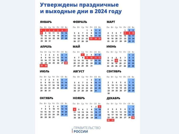 В конце года кузбассовцев ждет еще одна шестидневная рабочая неделя