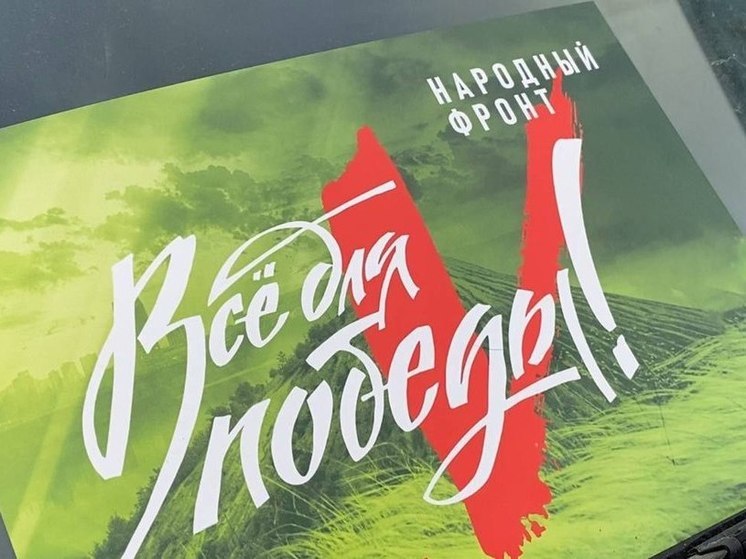 Из Тюменской области в зону СВО направят технику и оборудование