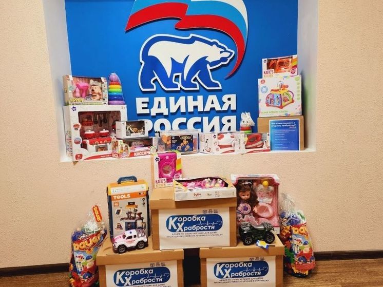«Единая Россия» дала старт благотворительной акции «Коробка храбрости»