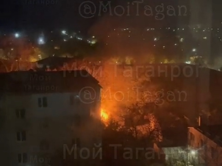 В Таганроге произошел крупный пожар в частном секторе