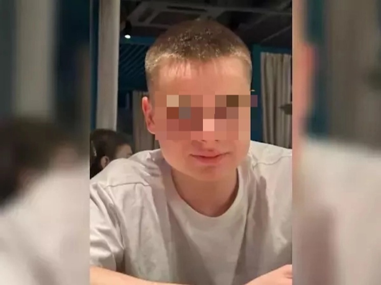 В Ростове-на-Дону пропал 16-летний подросток