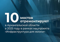 В текущем году завершается реализация нацпроекта «Безопасные качественные дороги», и его преемником станет новый национальный проект «Инфраструктура для жизни»