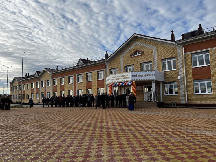 В Канашском округе открылась новая школа