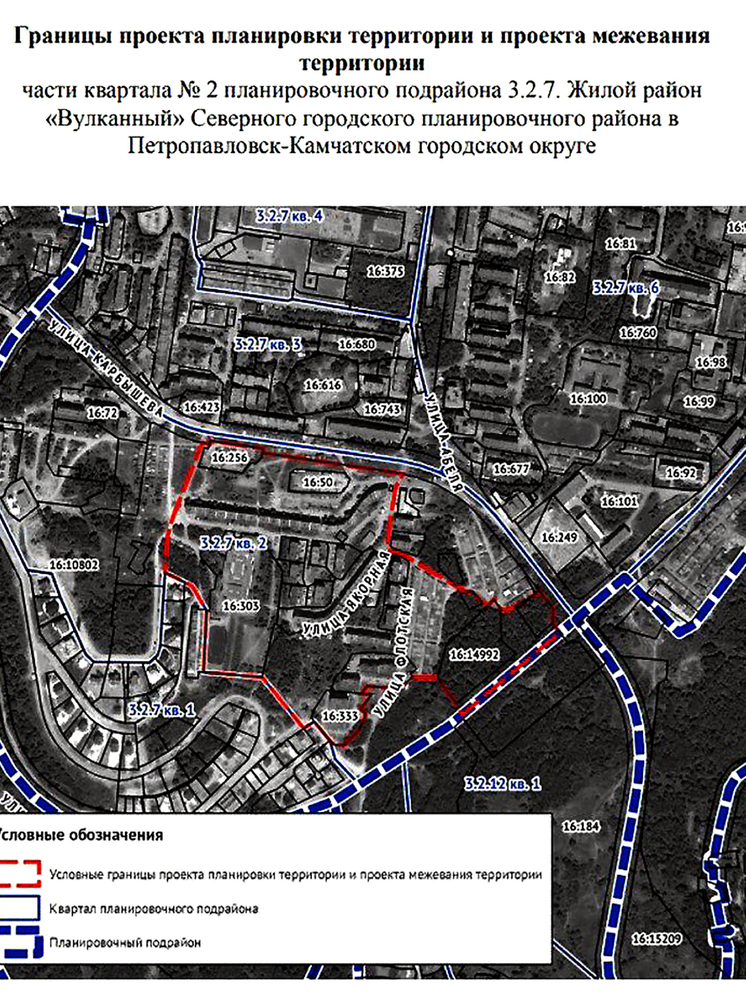 Камчатские чиновники отказались платить за работу архитекторов