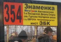 В сентябре этого года в связи с началом нового учебного года увеличился пассажиропоток по направлению в сторону посёлка Стрелецкий Орловского муниципального округа