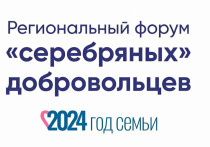 Мероприятие пройдет 15 ноября в молодежном центре Архангельской области и объединит свыше 170 добровольцев, экспертов в сфере волонтерской деятельности Архангельской, Вологодской, Мурманской областей, Ненецкого автономного округа, Москвы и Республики Беларусь