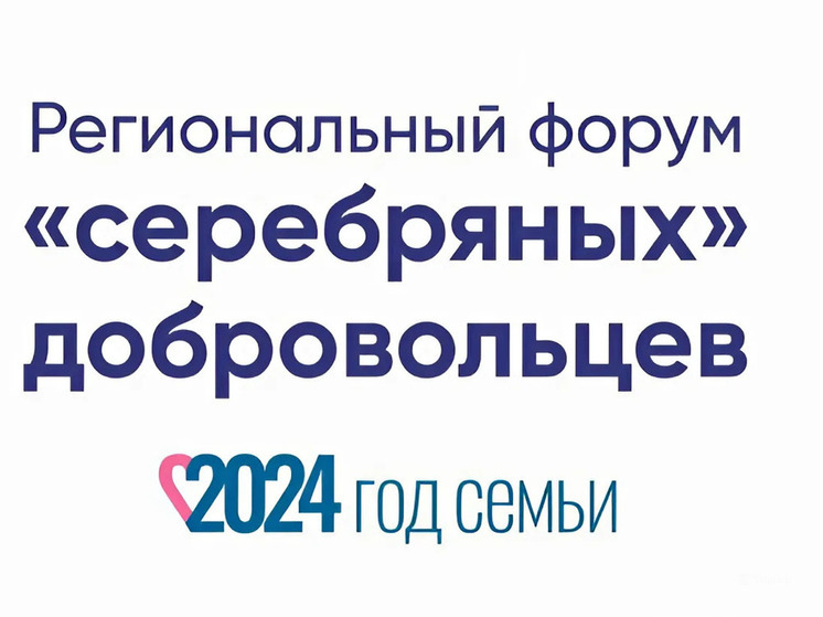 Мероприятие пройдет 15 ноября в молодежном центре Архангельской области и объединит свыше 170 добровольцев, экспертов в сфере волонтерской деятельности Архангельской, Вологодской, Мурманской областей, Ненецкого автономного округа, Москвы и Республики Беларусь