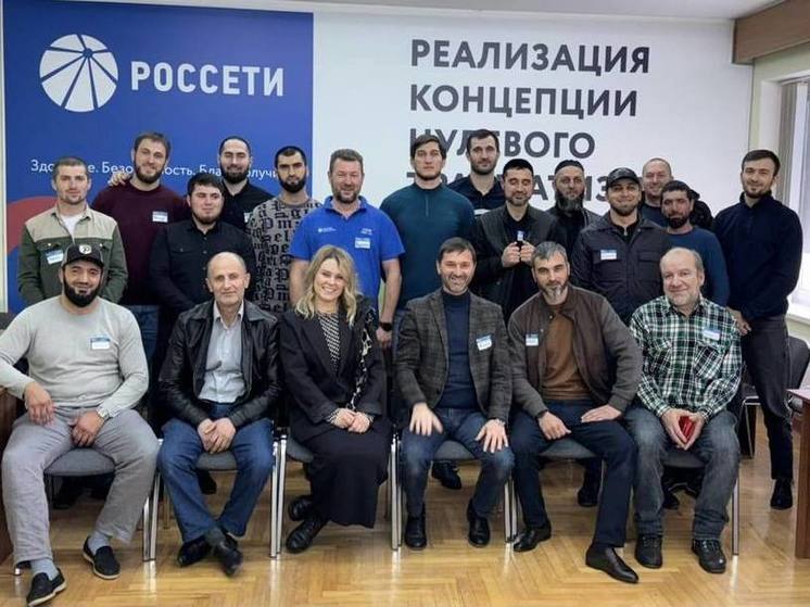 Специалисты филиалов «Россети Северный Кавказ» стали участниками деловой игры по охране труда