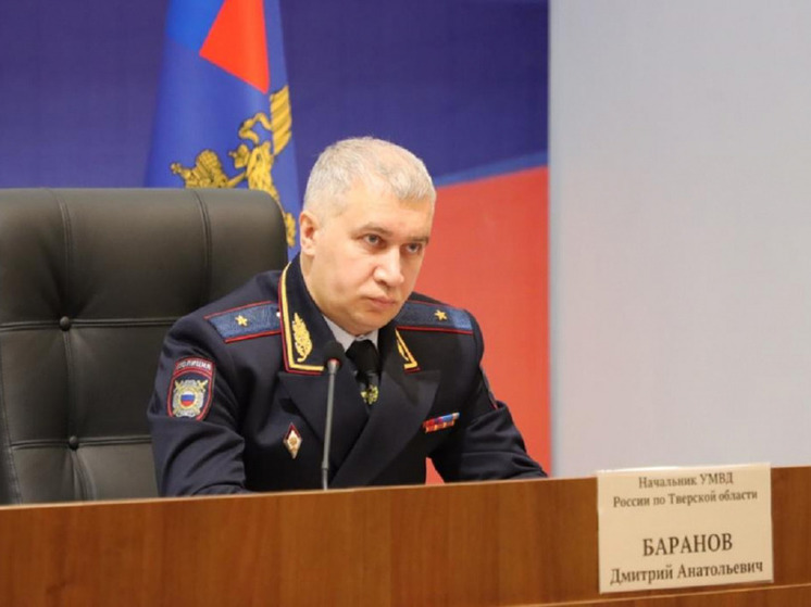 Личному составу УМВД России по Тверской области представили нового руководителя