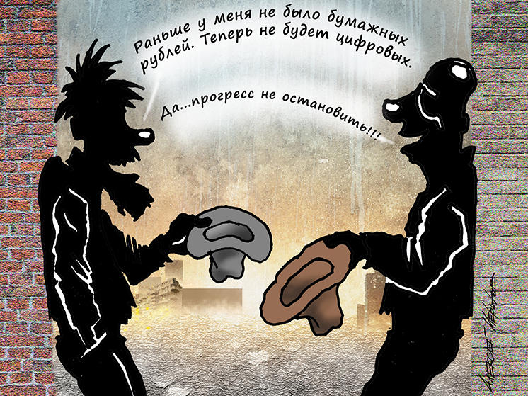 Названа шестая функция денег, которая будет востребована в будущем