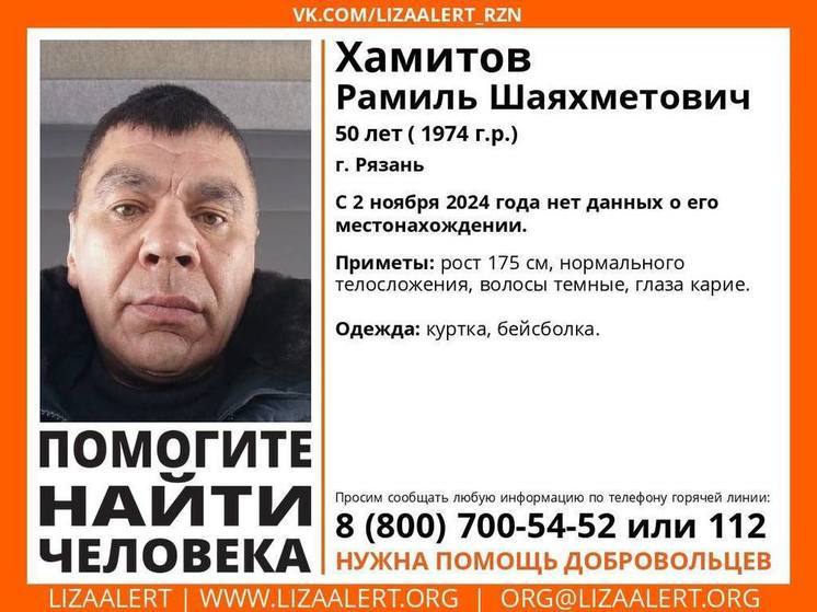 В Рязани разыскивают пропавшего 50-летнего мужчину в бейсболке