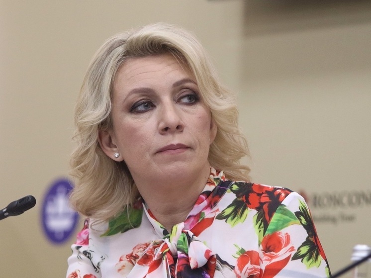Захарова: нынешнее руководство ФРГ отплатило России «черной неблагодарностью» за помощь в объединении