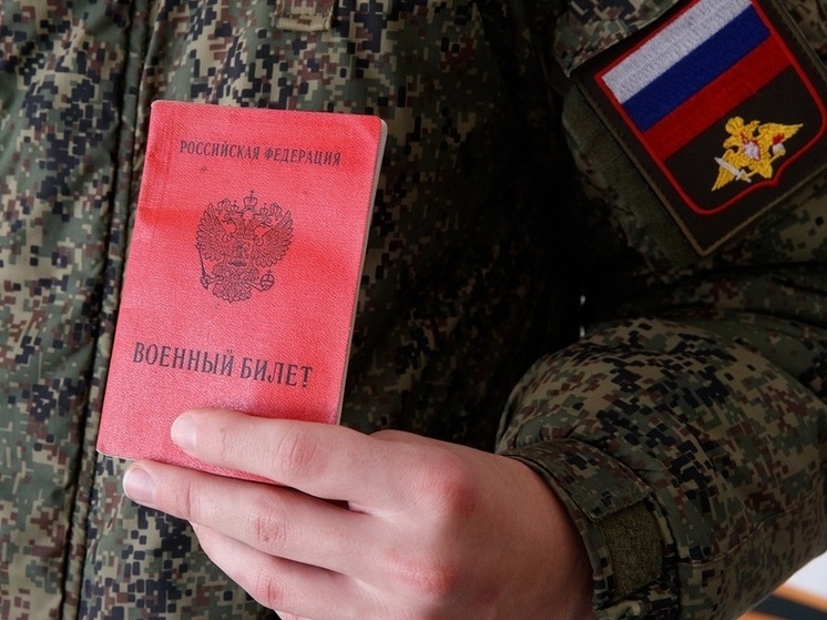 Краснодарцы могут получить до 2 150 000 рублей при заключении контракта с Минобороны РФ
