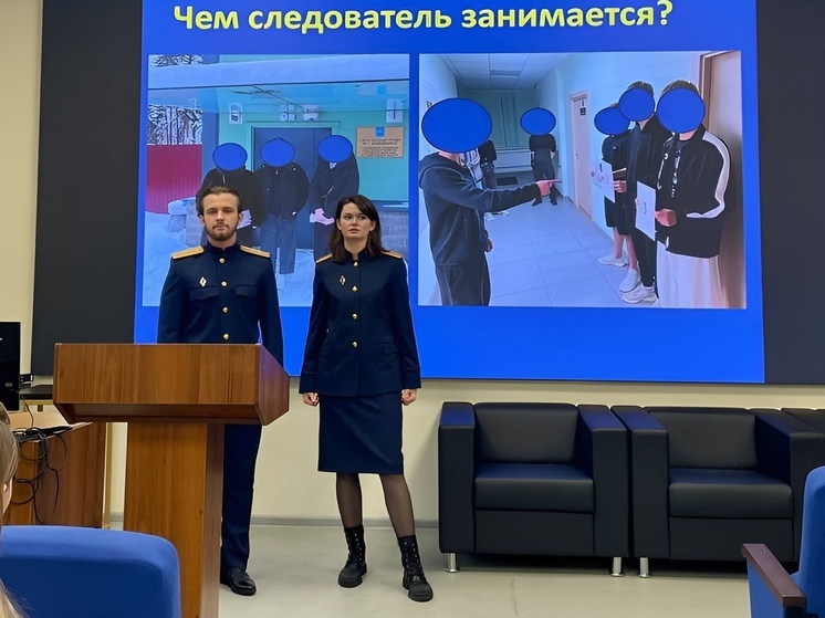 Следователи Ленобласти провели профориентацию для студентов ВГУЮ