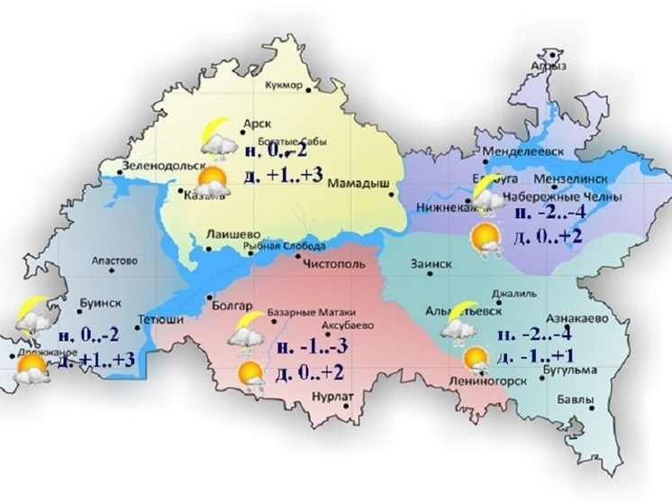 До плюс 3 градусов прогреется воздух в Татарстане 14 ноября
