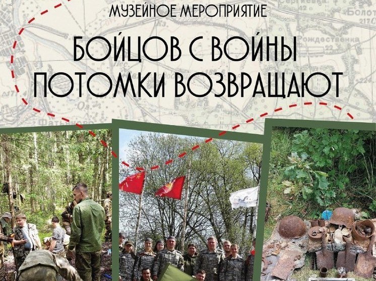 В Тульской области найденные листовки Третьего рейха передадут в музей