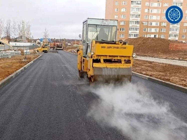 В Обнинске строят две новые дороги