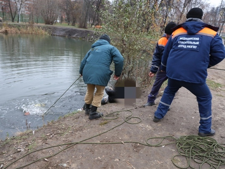 Поиски завершены: Тело студента Рязанского медуниверситета нашли в пруду