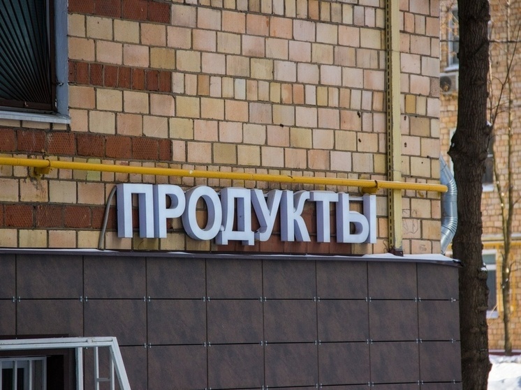 В Новомосковске оштрафовали продавщицу на 60 тысяч рублей за продажу алкоголя подростку
