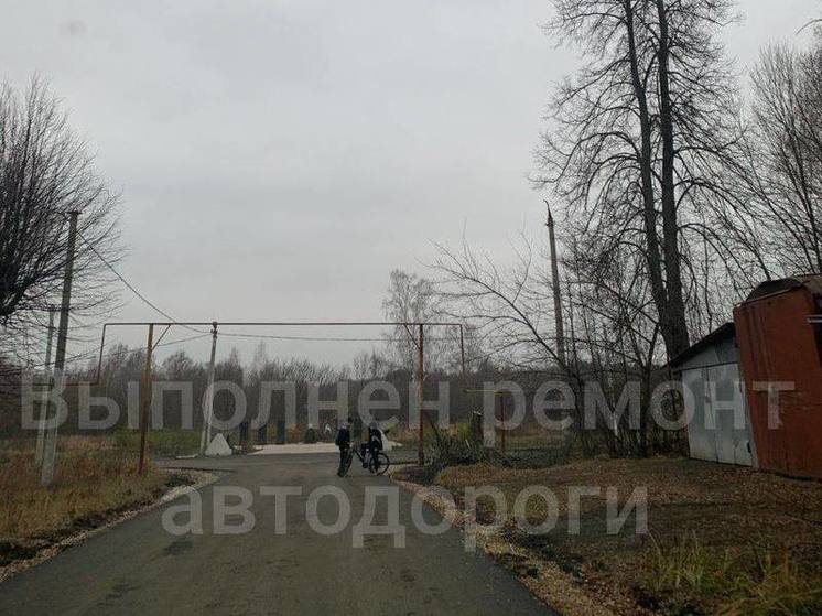 Прокуратура добилась ремонта почти 600 метров дороги в Тульской области