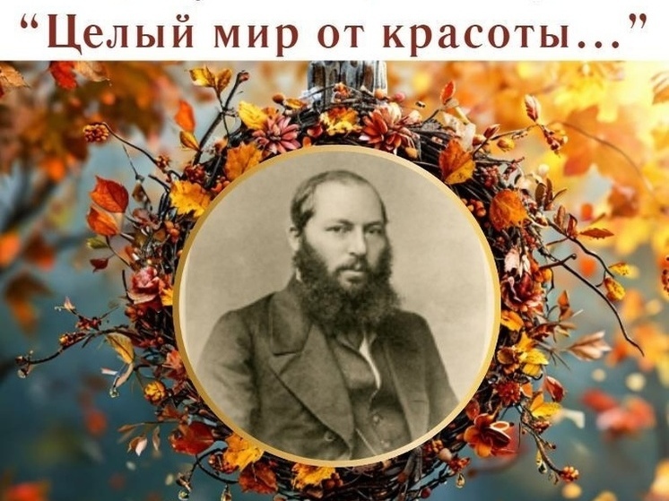 Жителей Протвино пригласили на лекцию
