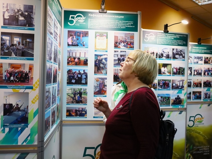 Смоленская сельскохозяйственная академия празднует свое 50-летие