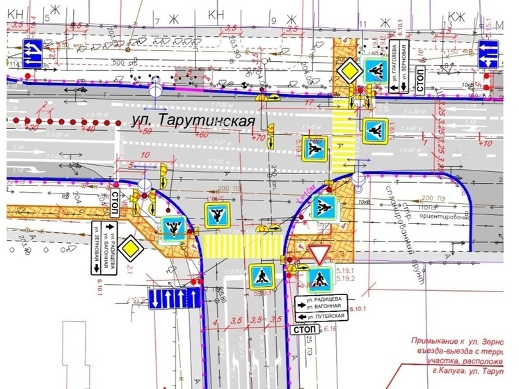 На перекрёстке Тарутинской и Зерновой в Калуге изменится движение