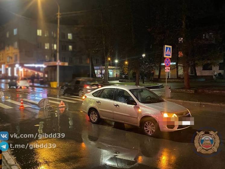 В Калининграде водитель «Лады» сбила женщину на зебре