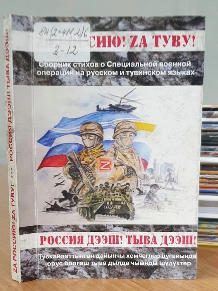 В СИЗО состоялась встреча военнослужащих 55-й бригады с подростками