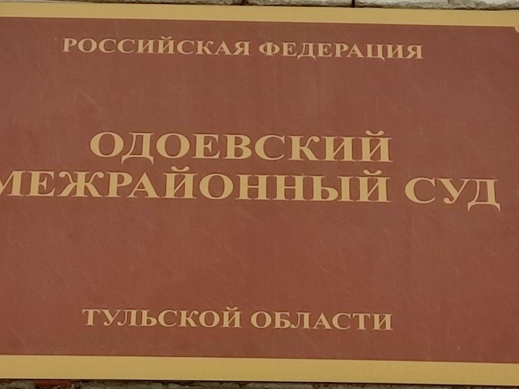 В Одоевском районе нерадивого водителя лишили прав на очередное нарушение ПДД